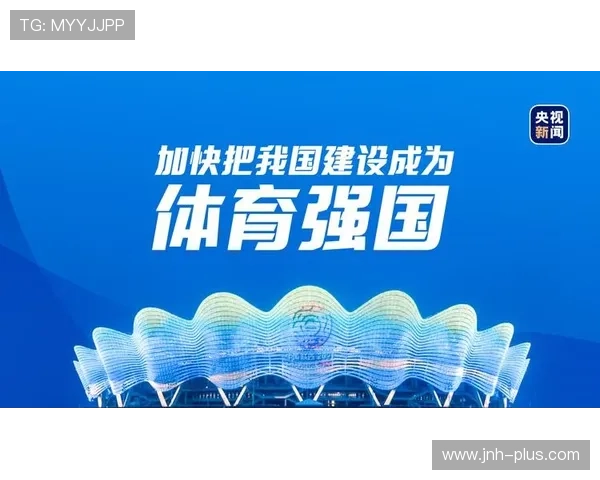 今年会体育引领全民健康新潮流,推动多元化运动项目全面普及与创新 今年会体育引领全民健康新潮流,推动多元化运动项目全面普及与创新