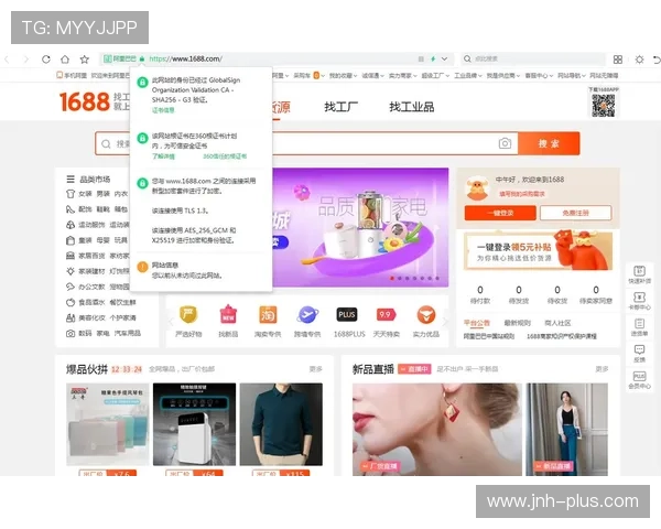 今年会登录入口在哪个网址,如何顺利进入官方网站的详细攻略 今年会登录入口在哪个网址,如何顺利进入官方网站的详细攻略