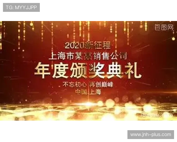 最新金年会金字招牌免费下载助力企业活动提升品牌形象 最新金年会金字招牌免费下载助力企业活动提升品牌形象