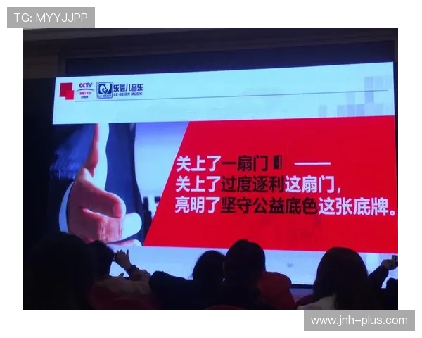 年会期间金年会app登录入口临时变更信息及应对措施