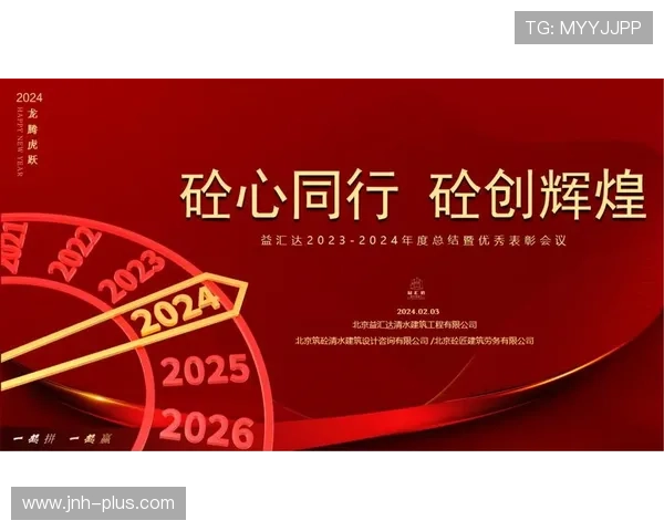 金年会·JINNIANHUI手机版下载实现企业数字化转型新时代的会议管理最佳选择