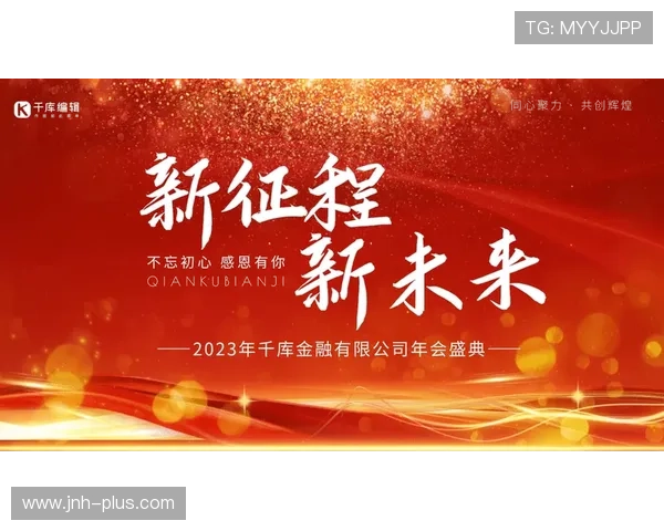 金年会开户流程详解助你顺利完成年度资金安全配置 金年会开户流程详解助你顺利完成年度资金安全配置