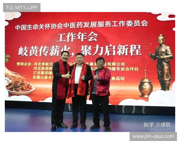 金年会最新登陆,揭秘年度企业盛会的最新亮点与重要嘉宾现场报道 金年会最新登陆,揭秘年度企业盛会的最新亮点与重要嘉宾现场报道