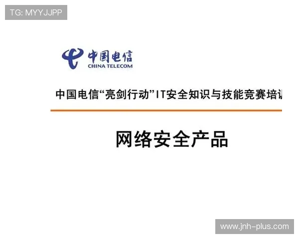金年会线上官方入口安全保障措施，确保每位用户信息安全无忧