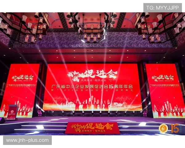 金年会网站app助力企业打造高效年度总结与表彰平台