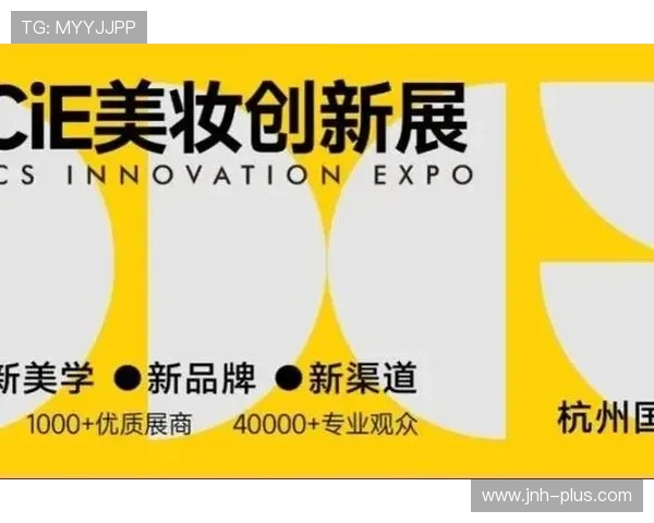 今年会官网入口正式上线,丰富内容等你探索,助力你顺利参加年度盛会 今年会官网入口正式上线,丰富内容等你探索,助力你顺利参加年度盛会