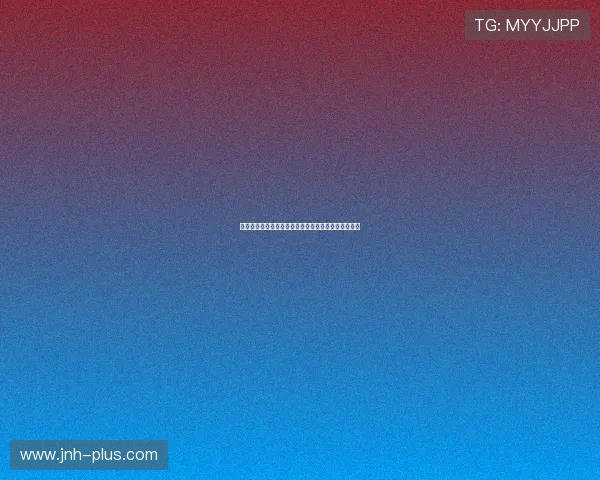 今年会网址：如何快速找到你感兴趣的会议和活动信息