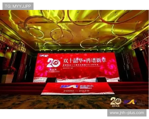 金年会安卓版下载安装指南，详细步骤让你轻松开启年度盛典体验