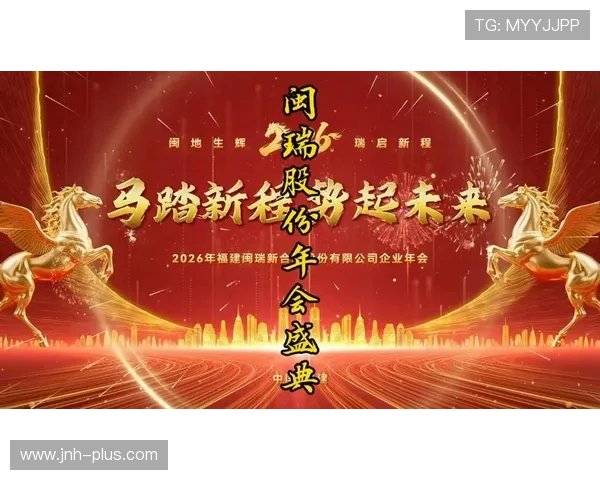 2026年金年会平台入口全面解析确保用户顺利访问年度盛典官方入口