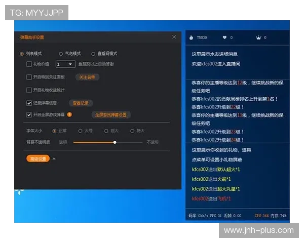 PP约完直播助手详细介绍如何优化直播流程提升观众互动体验的实用指南 PP约完直播助手详细介绍如何优化直播流程提升观众互动体验的实用指南
