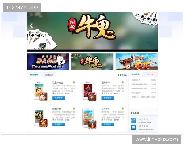 三公牛牛炸金花下载安全稳定支持多平台一键快速安装畅玩无忧