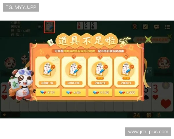 休闲棋牌游戏技巧：提升游戏体验和获胜率的实用攻略与玩法技巧