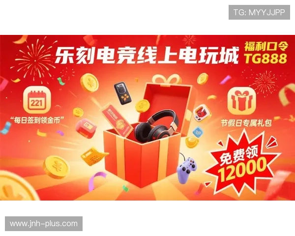 利用电子游戏免费试玩官网轻松试玩最新上线的热门游戏提升游戏体验和娱乐乐趣的方法