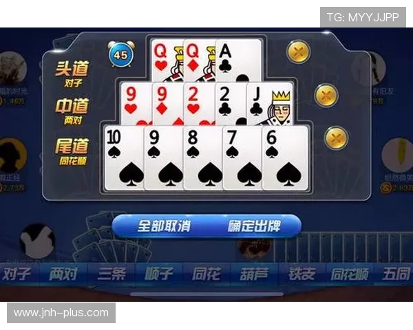 十三水大小牌型的统计分析及实战应用技巧全攻略