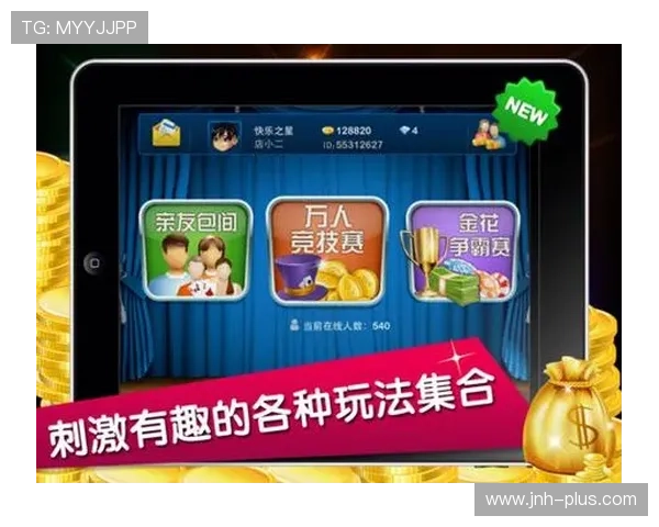 在线免费炸金花游戏安全稳定保证玩家信息隐私和资金安全的优质平台推荐 在线免费炸金花游戏安全稳定保证玩家信息隐私和资金安全的优质平台推荐