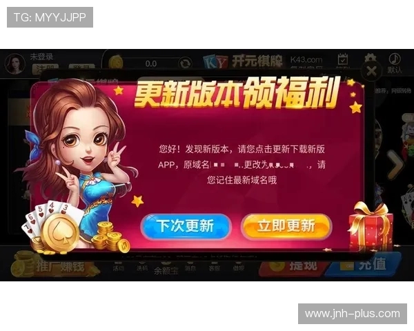 开元棋牌网页最新安全稳定版本推荐，轻松体验多样棋牌游戏玩法