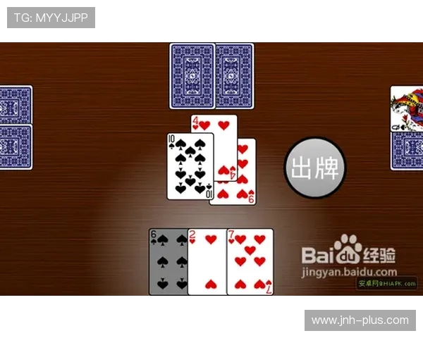 澳门三宝扑克规则介绍与实战攻略全面解析提升你的游戏水平
