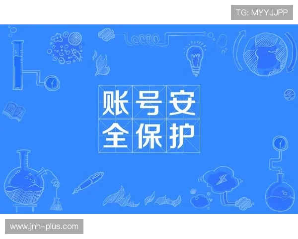 瓦力游戏官方网站注册流程详解及账号安全保护措施