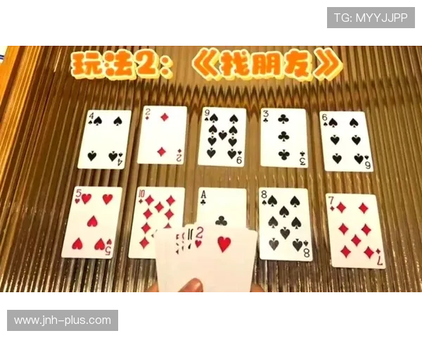 适合双人玩的扑克牌游戏有哪些,详细玩法介绍与规则解析 适合双人玩的扑克牌游戏有哪些,详细玩法介绍与规则解析