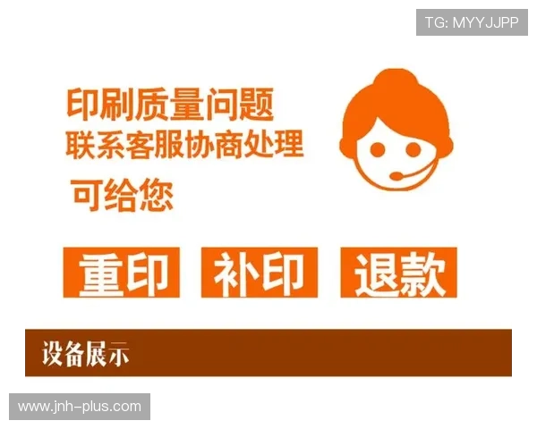 金年会旗舰厅注册平台优惠活动推荐注册成功后即可享受丰富的福利和专属优惠 金年会旗舰厅注册平台优惠活动推荐注册成功后即可享受丰富的福利和专属优惠
