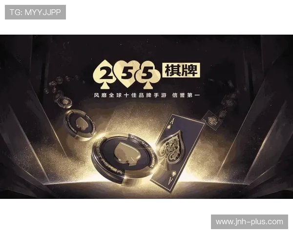 金年会网娱乐app最新版本上线,丰富游戏内容助你轻松娱乐体验 金年会网娱乐app最新版本上线,丰富游戏内容助你轻松娱乐体验
